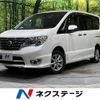 nissan serena 2014 quick_quick_FNC26_FNC26-034133 image 1