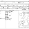 daihatsu copen 2004 CFJ1842827 image 3