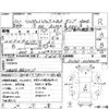 daihatsu hijet-truck 2000 -DAIHATSU--Hijet Truck S210P--S210P-0074419---DAIHATSU--Hijet Truck S210P--S210P-0074419- image 4
