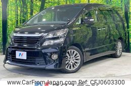 toyota vellfire 2014 -TOYOTA--Vellfire DBA-ANH20W--ANH20-8330072---TOYOTA--Vellfire DBA-ANH20W--ANH20-8330072-