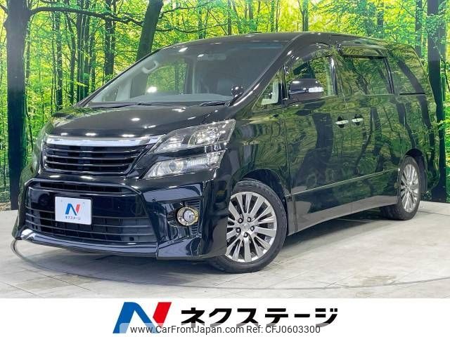 toyota vellfire 2014 -TOYOTA--Vellfire DBA-ANH20W--ANH20-8330072---TOYOTA--Vellfire DBA-ANH20W--ANH20-8330072- image 1