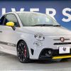 fiat fiat-others 2021 -FIAT--Fiat 3BA-31214T--ZFABF13H0MJF11619---FIAT--Fiat 3BA-31214T--ZFABF13H0MJF11619- image 17