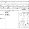toyota noah 2021 -TOYOTA--Noah 3BA-ZRR80G--ZRR80-0667518---TOYOTA--Noah 3BA-ZRR80G--ZRR80-0667518- image 3