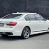 bmw 7-series 2017 -BMW--BMW 7 Series DLA-7D20--WBA7D02070G510253---BMW--BMW 7 Series DLA-7D20--WBA7D02070G510253- image 15