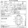 mitsubishi delica-d5 2020 -MITSUBISHI--Delica D5 CV1W-2201554---MITSUBISHI--Delica D5 CV1W-2201554- image 3