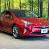 toyota prius 2016 -TOYOTA--Prius DAA-ZVW50--ZVW50-8017421---TOYOTA--Prius DAA-ZVW50--ZVW50-8017421- image 16