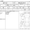 nissan elgrand 2018 -NISSAN--Elgrand DBA-TE52--TE52-096565---NISSAN--Elgrand DBA-TE52--TE52-096565- image 3