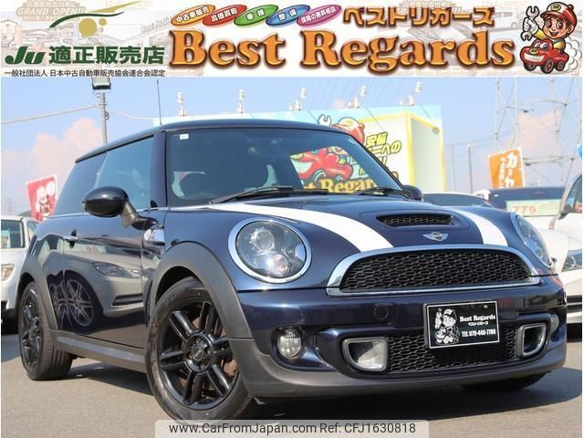 mini mini-others 2013 CFJ1630818 image 1