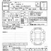 daihatsu hijet-truck 2024 -DAIHATSU 【後日 】--Hijet Truck S510P-0572585---DAIHATSU 【後日 】--Hijet Truck S510P-0572585- image 3