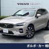 volvo xc60 2023 CFJ1701796 image 1