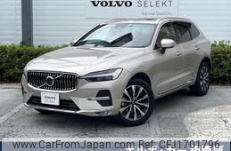 volvo xc60 2023 CFJ1701796