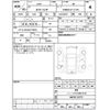 suzuki spacia 2018 -SUZUKI--Spacia MK53S--MK53S-131775---SUZUKI--Spacia MK53S--MK53S-131775- image 4
