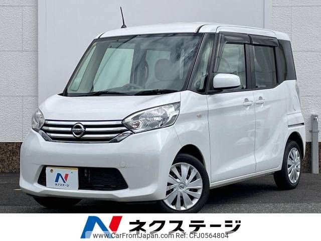 nissan dayz-roox 2014 -NISSAN--DAYZ Roox DBA-B21A--B21A-0059205---NISSAN--DAYZ Roox DBA-B21A--B21A-0059205- image 1