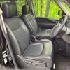 nissan serena 2014 -NISSAN--Serena DAA-HFC26--HFC26-250646---NISSAN--Serena DAA-HFC26--HFC26-250646- image 8
