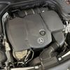 mercedes-benz glc-class 2020 -MERCEDES-BENZ--Benz GLC 3DA-253915C--W1N2539152F814318---MERCEDES-BENZ--Benz GLC 3DA-253915C--W1N2539152F814318- image 29