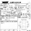 honda freed 2012 -HONDA--Freed GB4-1402469---HONDA--Freed GB4-1402469- image 3