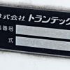 hino ranger 2016 CFJ1837431 image 13