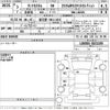 daihatsu tanto 2021 -DAIHATSU 【習志野 586え1013】--Tanto LA650S-0151169---DAIHATSU 【習志野 586え1013】--Tanto LA650S-0151169- image 3