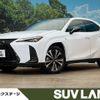lexus ux 2023 quick_quick_MZAH15_MZAH15-2075072 image 1