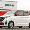 nissan dayz 2019 CFJ1716462 image 18