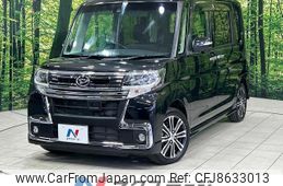 daihatsu tanto 2016 CFJ8633013