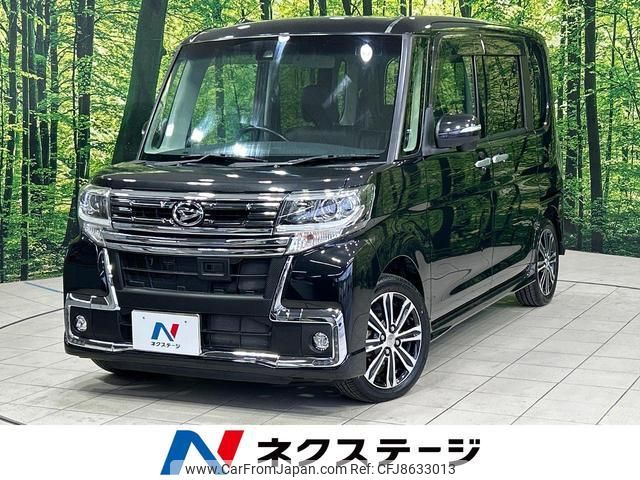 daihatsu tanto 2016 CFJ8633013 image 1