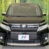 toyota voxy 2015 -TOYOTA--Voxy DBA-ZRR80W--ZRR80-0097984---TOYOTA--Voxy DBA-ZRR80W--ZRR80-0097984- image 15