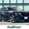 mazda mazda-others 2023 CFJ1662491 image 1