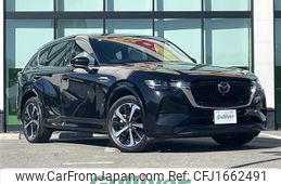 mazda mazda-others 2023 CFJ1662491