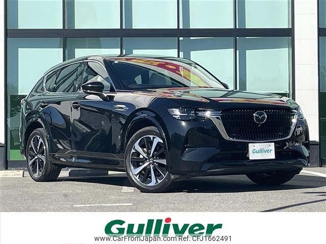 mazda mazda-others 2023 CFJ1662491 image 1