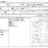 daihatsu tanto 2013 -DAIHATSU--Tanto DBA-L375S--L375S-0657814---DAIHATSU--Tanto DBA-L375S--L375S-0657814- image 3