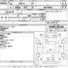 toyota toyoace 2012 -TOYOTA--Toyoace BZU600-0001186---TOYOTA--Toyoace BZU600-0001186- image 3