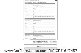 nissan moco 2008 CFJ1647457