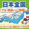 isuzu rodeo 1992 GOO_NET_EXCHANGE_0601524A30250516W001 image 68