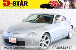 nissan fairlady-z 2003 -NISSAN--Fairlady Z UA-Z33--Z33-012247---NISSAN--Fairlady Z UA-Z33--Z33-012247-