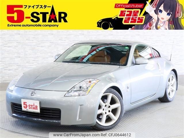 nissan fairlady-z 2003 -NISSAN--Fairlady Z UA-Z33--Z33-012247---NISSAN--Fairlady Z UA-Z33--Z33-012247- image 1