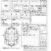 toyota toyoace 2004 -TOYOTA--Toyoace KDY220-5000180---TOYOTA--Toyoace KDY220-5000180- image 3
