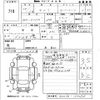 toyota camry 2016 -TOYOTA--Camry AVV50-1052925---TOYOTA--Camry AVV50-1052925- image 3