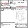 daihatsu mira-e-s 2023 quick_quick_5BA-LA350S_LA350S-0300248 image 10