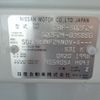 nissan atlas 2015 CFJ1576093 image 34