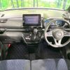 nissan roox 2020 -NISSAN--Roox 4AA-B45A--B45A-0305407---NISSAN--Roox 4AA-B45A--B45A-0305407- image 2
