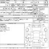 toyota noah 2017 -TOYOTA 【京都 503て962】--Noah ZWR80G-0268169---TOYOTA 【京都 503て962】--Noah ZWR80G-0268169- image 3