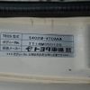 toyota townace-truck 2014 YAMAKATSU_S402U-0015227 image 33