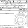 toyota alphard 2024 -TOYOTA 【湘南 332な8899】--Alphard AAHH40W-0025444---TOYOTA 【湘南 332な8899】--Alphard AAHH40W-0025444- image 3