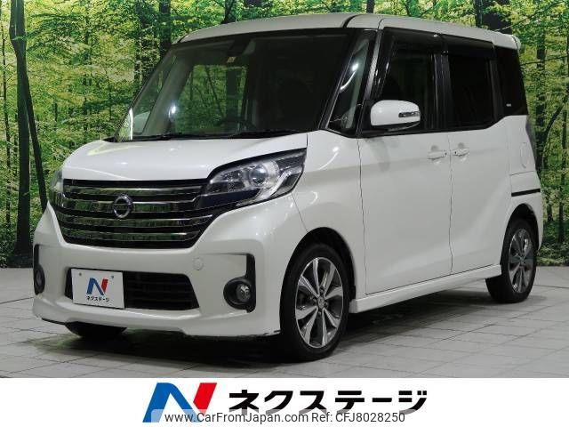 nissan dayz-roox 2015 -NISSAN--DAYZ Roox DBA-B21A--B21A-0201688---NISSAN--DAYZ Roox DBA-B21A--B21A-0201688- image 1