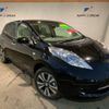 nissan leaf 2017 -NISSAN--Leaf AZE0--224546---NISSAN--Leaf AZE0--224546- image 23