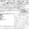 suzuki every 2023 -SUZUKI--Every DA17V-655692---SUZUKI--Every DA17V-655692- image 3