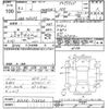 mazda demio 2020 CFJ0717097 image 3