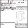 toyota crown 2008 quick_quick_DBA-GRS200_GRS200-0010383 image 10