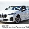 bmw 2-series 2022 -BMW--BMW 2 Series 3BA-62BX15--WBA62BX0307L45954---BMW--BMW 2 Series 3BA-62BX15--WBA62BX0307L45954- image 1